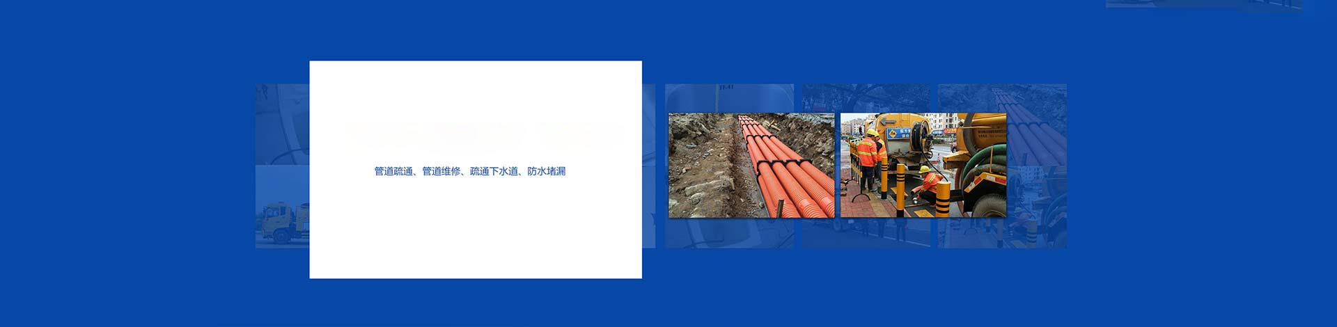 24小时道路救援换胎多少钱，24小时开锁上门服务多少钱，开锁电话上门服务多少钱，家政服务价格表，厕所管道疏通上门服务电话